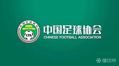 中国足协调查结果:未发现韩足协对中方人士提供不当招待